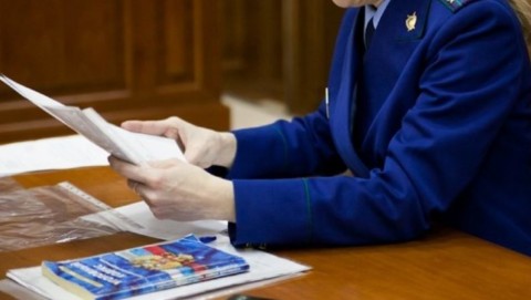 Прокуратура Чаплыгинского района приняла меры в связи с предоставлением муниципальным служащим недостоверных сведений о своем имуществе
