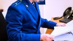 Прокуратурой Чаплыгинского района направлено в суд уголовное дело по ч.2 ст. 228 УК РФ